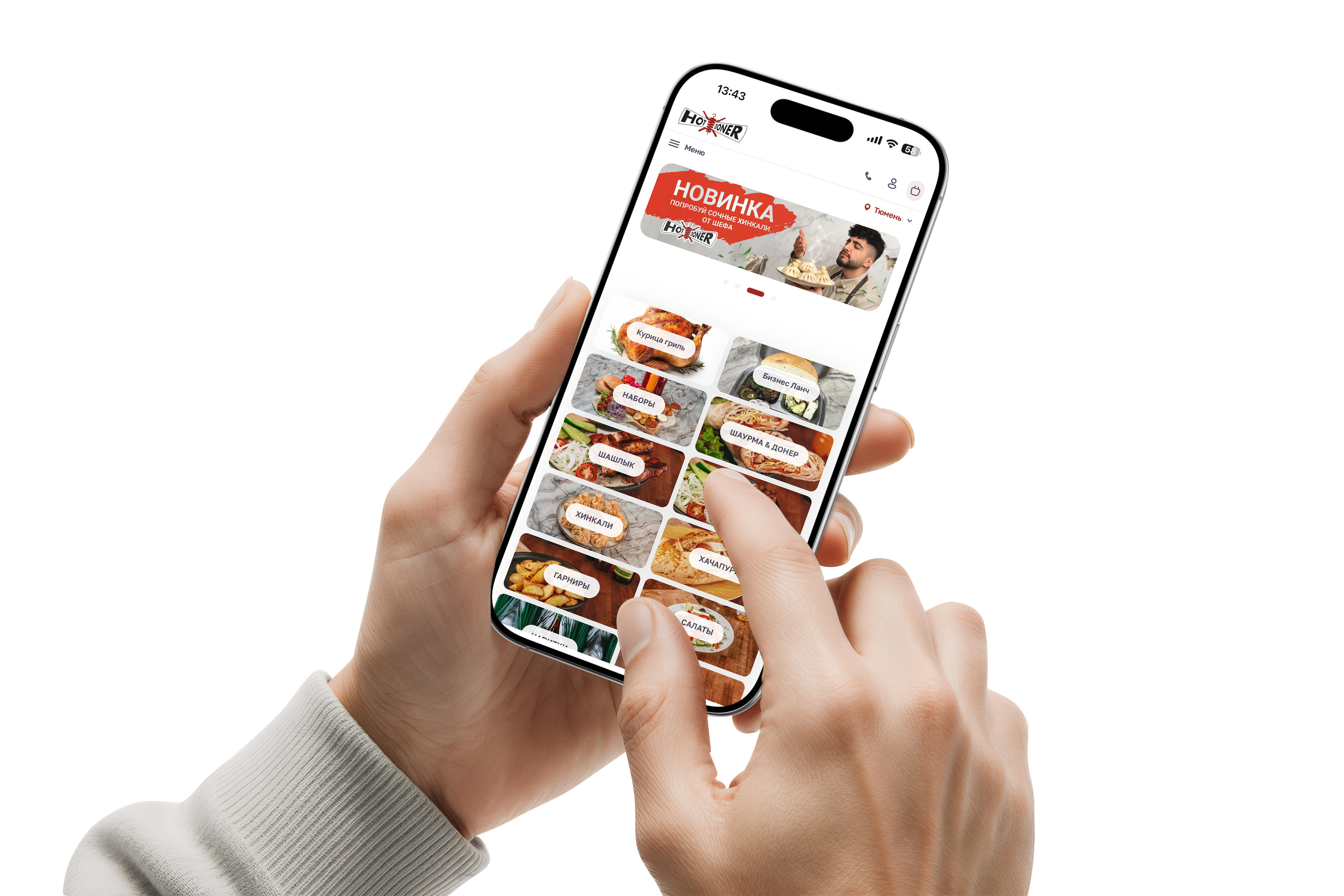 Мобильное приложение HOT.DONER