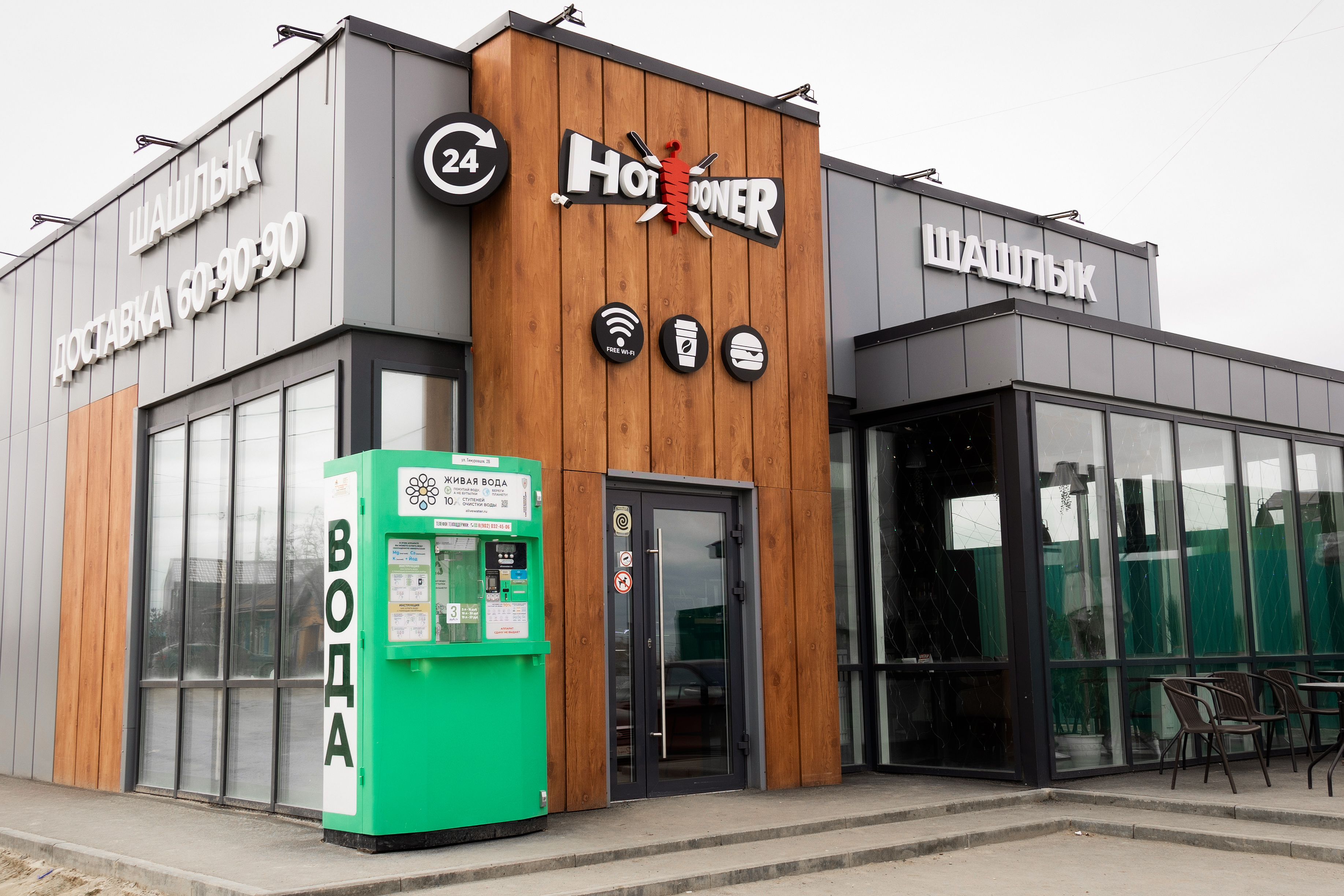 Фасад HOT.DONER